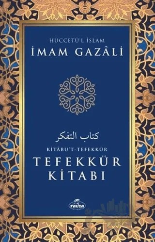 Tefekkür Kitabı – İmam Gazali – Ravza Yayınları kitap kapağı