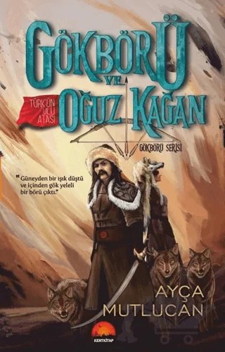 Gökbörü ve Türk’ün Ulu Atası Oğuz Kağan - Gökbörü Serisi 1. Kitap – Ayça Mutlucan – Kent Kitap kitap kapağı