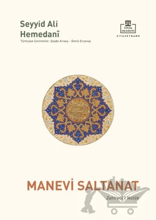 Manevi Saltanat – Seyyid Ali Hemedani – Timaş Akademi kitap kapağı