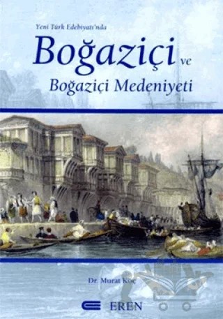 Yeni Türk Edebiyatı’nda Boğaziçi ve Boğaziçi Medeniyeti – Murat Koç – Eren Yayıncılık kitap kapağı