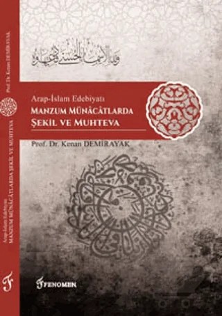 Arap-İslam Edebiyatı Manzum Münacatlarda Şekil ve Muhteva – Kenan Demirayak – Fenomen Yayıncılık kitap kapağı