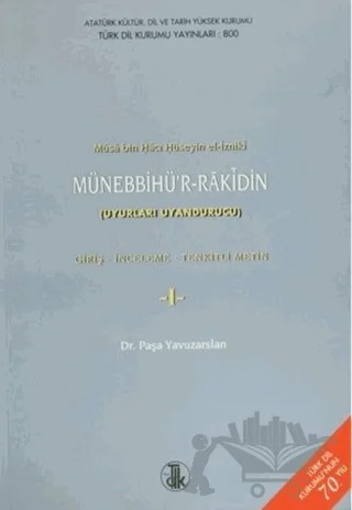Musa Bin Hacı Hüseyin El-İzniki Münebbihü’r-Rakin Giriş, İnceleme, Tenkitli Metin (2 Cilt Takım) – Paşa Yavuzarslan – Türk Dil Kurumu Yayınları kitap kapağı