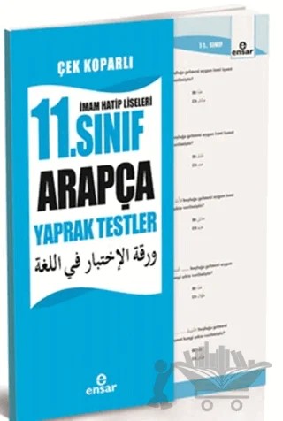 İmam Hatip Liseleri 11. Sınıf Arapça Yaprak Testler Çek Koparlı – Mustafa Akman – Ensar Neşriyat kitap kapağı
