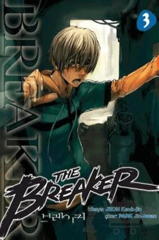 The Breaker Cilt 3 – Jeon Keuk-jin – Marmara Çizgi kitap kapağı
