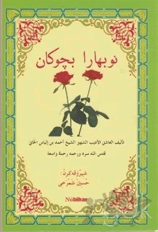 Nubihara Piçukan – Ehmede Xani (Ahmed-i Hani) – Nubihar Yayınları kitap kapağı