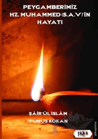 Peygamberimiz Hz. Muhammed (SAV)’in Hayatı – Şair’ül İslam Yunus Kokan – Tilki Kitap kitap kapağı