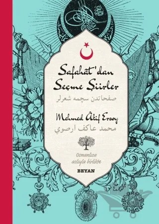 Safahat'dan Seçme Şiirler - 1 (Osmanlıca-Türkçe) – Mehmed Akif Ersoy – Beyan Yayınları kitap kapağı