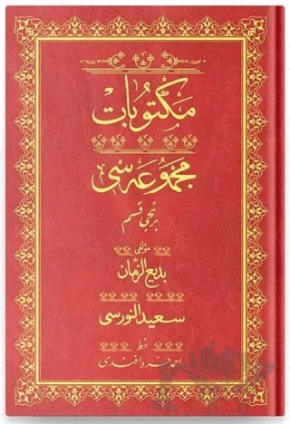 Orta Boy Mektubat-1 Mecmuası (Osmanlıca) – Bediüzzaman Said Nursi – Hayrat Neşriyat kitap kapağı