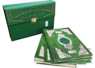 235E Otuz Cüz Mühürlü Kur'an-ı Kerim Ekonomik Çanta - Rahle Boy – Kolektif – Ayfa Basın Yayın kitap kapağı