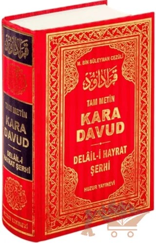 Kara Davud - Delail-i Hayrat Şerhi (2. Hamur) – Abdullah Muhammed Bin Süleyman El-Cezuli – Huzur Yayınevi kitap kapağı