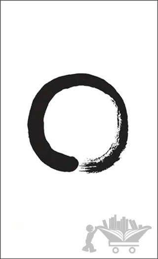 Zen Ustaları – Kou'an Shiyuan, Wumen Huikai – Kafka Kitap kitap kapağı