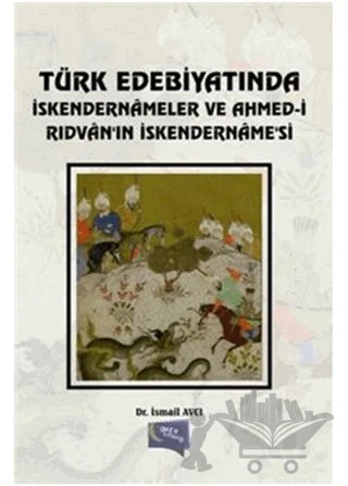 Türk Edebiyatında İskendernameler ve Ahmed-i Rıdvan'ın İskendername'si – İsmail Avcı – Gece Kitaplığı kitap kapağı