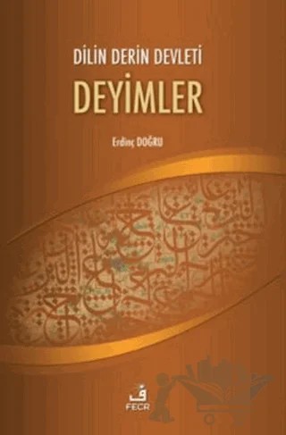 Dilin Derin Devleti Deyimler – Erdinç Doğru – Fecr Yayınları kitap kapağı