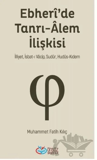 Ebheri'de Tanrı-Alem İlişkisi – Muhammet Fatih Kılıç – Önsöz Yayıncılık kitap kapağı