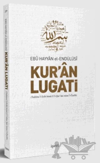 Kur'an Lugati – Ebu Hayyan el-Endülüsi – İşaret Yayınları kitap kapağı