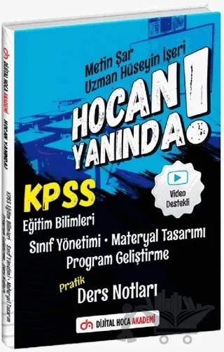 KPSS Eğitim Bilimleri Sınıf Yönetimi, Materyal Tasarımı, Program Geliştirme Pratik Ders Notları – Metin Şar, Hüseyin İşeri – Dijital Hoca kitap kapağı