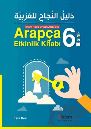 İmam Hatip Ortaokulları İçin Arapça Etkinlik Kitabı 6. Sınıf – Esra Koç – Akdem Yayınları kitap kapağı