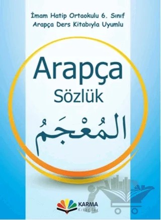 6. Sınıf Arapça Sözlük – Münevvere Kocaer – Karma Kitaplar kitap kapağı
