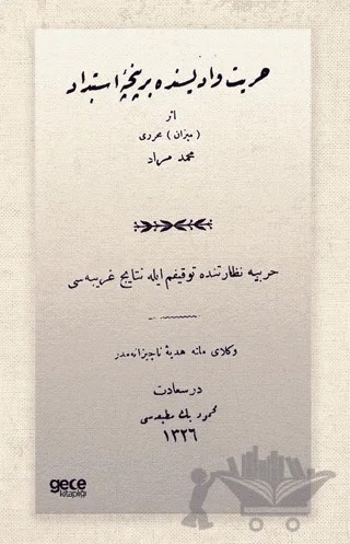 Hürriyet Vadisinde Bir Pençe (Osmanlıca) – Mizancı Mehmed Murat – Gece Kitaplığı kitap kapağı