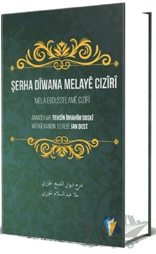 Şerha Diwana Melaye Ciziri – Mela Ebdusselame Cıziri – Dara Yayınları kitap kapağı