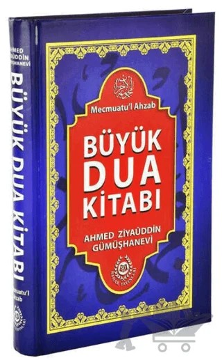 Mecmuatu'l Ahzab Büyük Dua Kitabı (Şamua) – Ahmed Ziyauddin Gümüşhanevi – Bahar Yayınları kitap kapağı
