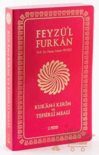 Feyzü'l Furkan Kur'an-ı Kerim ve Tefsirli Meali (Büyük Boy - Mıklepli - Kırmızı) – Hasan Tahsin Feyizli – Server Yayınları kitap kapağı