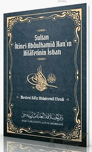Sultan İkinci Abdulhamid Han’ın Hilafetinin İsbatı – Mevleva Hafız Abdulcemil Efendi – Daru'l Hilafetil Aliyye Medresesi kitap kapağı