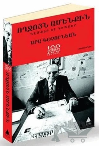 Voğçuyn Amenkin (Selam Herkese) – Ara Koçunyan – Aras Yayıncılık kitap kapağı