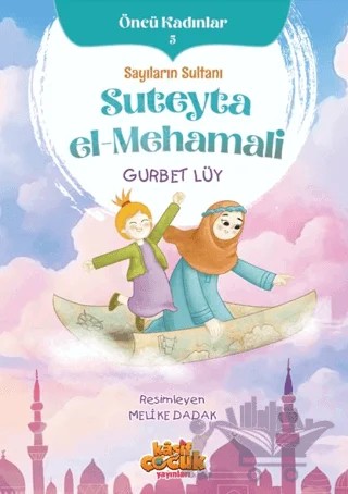 Sayıların Sultanı Suteyta el-Mehamali - Öncü Kadınlar 5 – Gurbet Lüy – Kaşif Çocuk Yayınları kitap kapağı