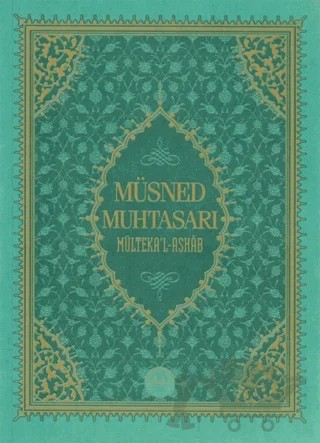Müsned Muhtasarı - Mülteka’l-Ashab (Orta Boy) – Ahmed Ürkmez – Diyanet İşleri Başkanlığı kitap kapağı