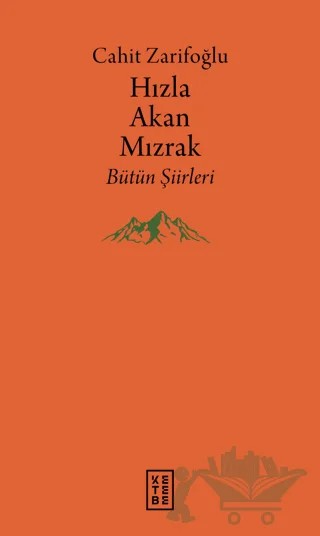 Hızla Akan Mızrak - Bütün Şiirleri – Cahit Zarifoğlu – Ketebe Yayınları kitap kapağı
