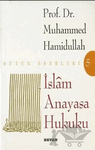 İslam Anayasa Hukuku Bütün Eserleri – Muhammed Hamıdullah – Beyan Yayınları kitap kapağı