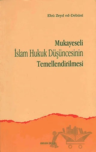 Mukayeseli İslam Hukuk Düşüncesinin Temellendirilmesi – Ebu Zeyd ed-Debusi – Ankara Okulu Yayınları kitap kapağı