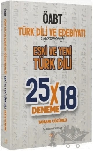 ÖABT Türk Dili ve Edebiyatı Eski ve Yeni Türk Dili 25x18 Deneme Çözümlü – Hasan Kapdan – CBA Akademi kitap kapağı