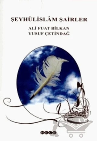 Şeyhülislam Şairler – Ali Fuat Bilkan, Yusuf Çetindağ – Hece Yayınları kitap kapağı