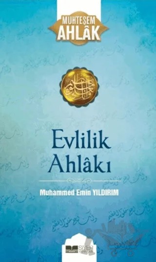 Evlilik Ahlakı – Muhammed Emin Yıldırım – Siyer Yayınları kitap kapağı