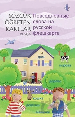 Sözcük Öğreten Kartlar - Rusça – Kolektif – 1001 Çiçek Kitaplar kitap kapağı