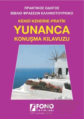 Yunanca Konuşma Kılavuzu – Süleyman Karaoğlu – Fono Yayınları kitap kapağı