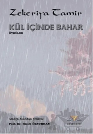 Kül İçinde Bahar – Zekeriya Tamir – Demavend Yayınları kitap kapağı