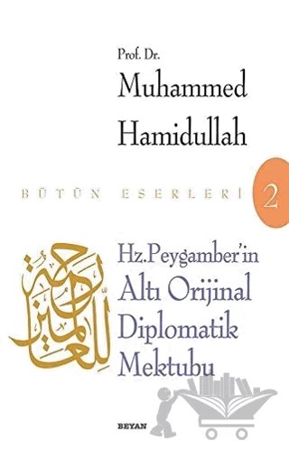 Hz. Peygamber'in Altı Diplomatik Mektubu – Muhammed Hamıdullah – Beyan Yayınları kitap kapağı