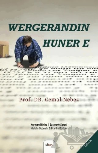 Wergerandin Huner E – Cemal Nebez – Sitav Yayınevi kitap kapağı