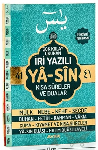 41 Yasin Ayfa-141 Orta Boy İri Yazılı Şamua Kısa Sureler ve Dualar – Kolektif – Ayfa Basın Yayın kitap kapağı