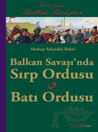 Balkan Savaşında Sırp Ordusu - Batı Ordusu – Selanikli Bahri – Alfa Yayınları kitap kapağı