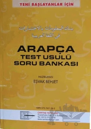 Yeni Başlayanlar İçin Arapça Test Usulü Soru Bankası – Eşvak Behjet – Cantaş Yayınları kitap kapağı