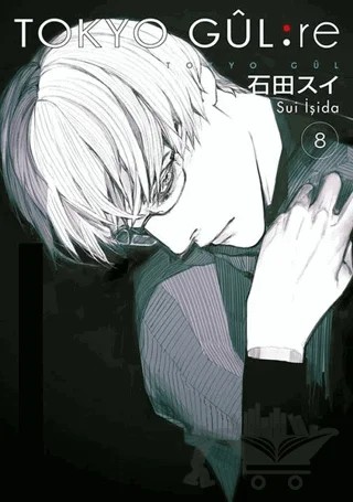 Tokyo Gul: Re 8 – Sui İşida – Gerekli Şeyler Yayıncılık kitap kapağı