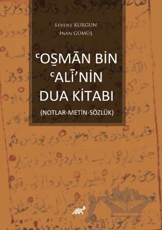 Osman Bin Alî’nin Dua Kitabı – Levent Kurgun, İnan Gümüş – Paradigma Akademi Yayınları kitap kapağı