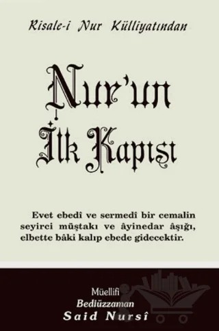 Nur'un İlk Kapısı Normal Boy – Bediüzzaman Said Nursi – Envar Neşriyat kitap kapağı