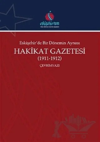 Eskişehir'de Bir Dönemin Aynası Hakikat Gazetesi (1911-1912) (Çevrimyazı) – Ali Şükrü Çoruk – Kitabevi Yayınları kitap kapağı