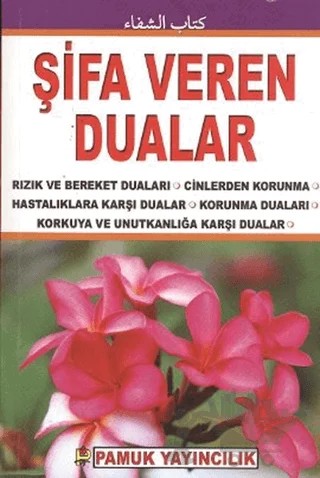 Şifa Veren Dualar (Dua-073) – Saim Güngör – Pamuk Yayıncılık kitap kapağı