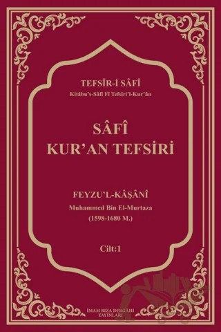 Safi Kur’an Tefsiri – Feyzu’l-Kaşani – İmam Rıza Dergahı Yayınları kitap kapağı